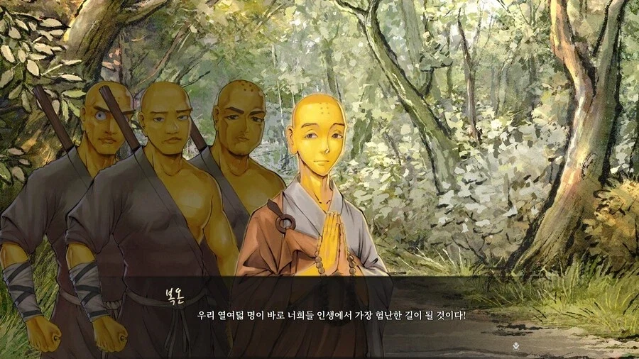 활협전) 숭산의 황금빡빡이_9.webp