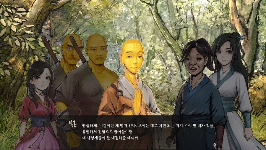활협전) 숭산의 황금빡빡이_10.webp