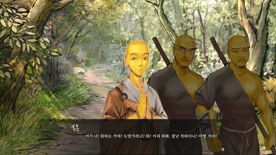 활협전) 숭산의 황금빡빡이_15.webp
