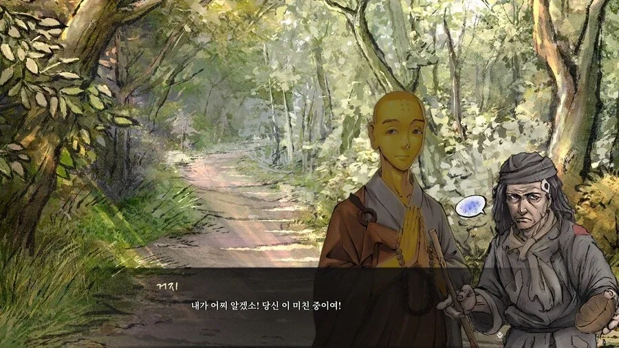 활협전) 숭산의 황금빡빡이_17.webp