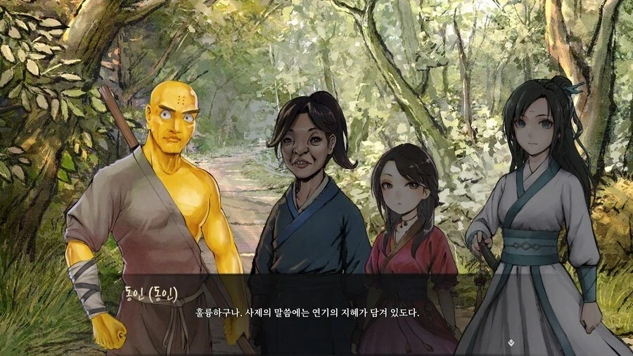 활협전) 숭산의 황금빡빡이_18.webp