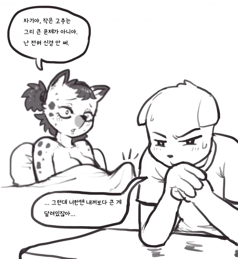 애널리스트라는거 생각보다 대단할지도 모름_1.webp
