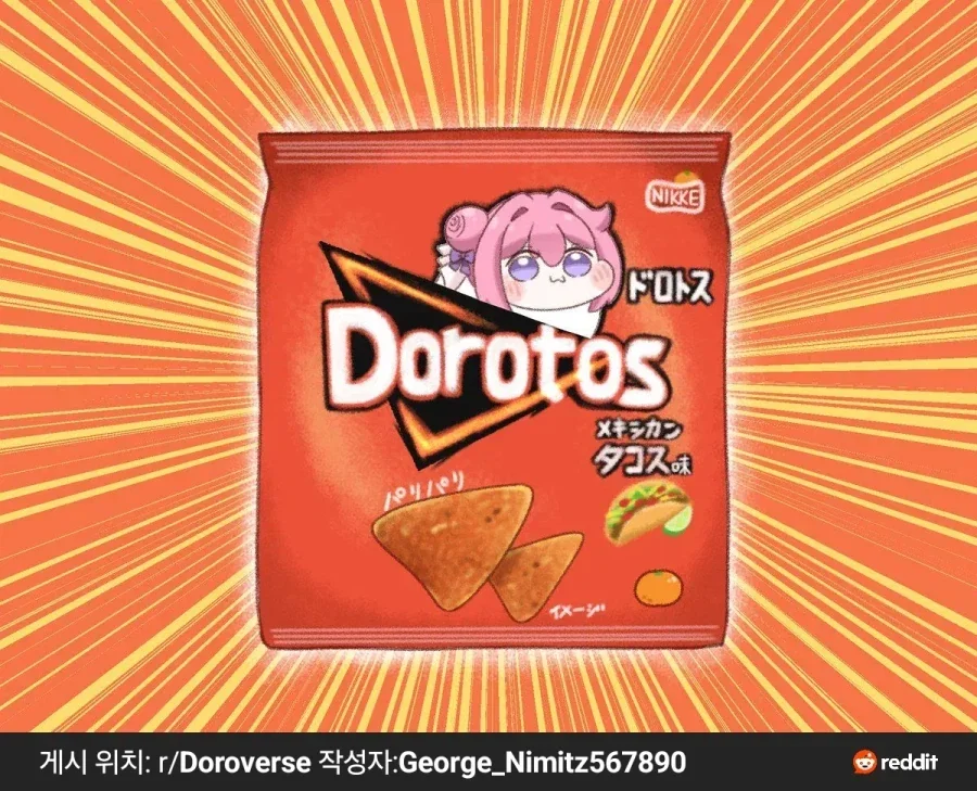 도로토스.jpg_1.webp