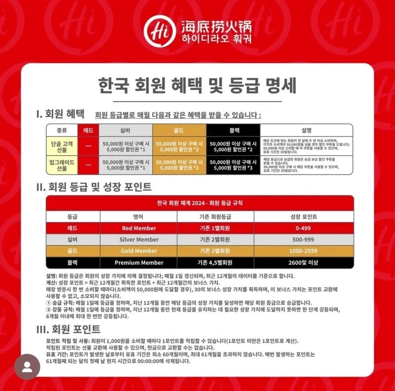 아이돌 영상에서 갑자기 튀어나온 페이커 위엄_6.webp