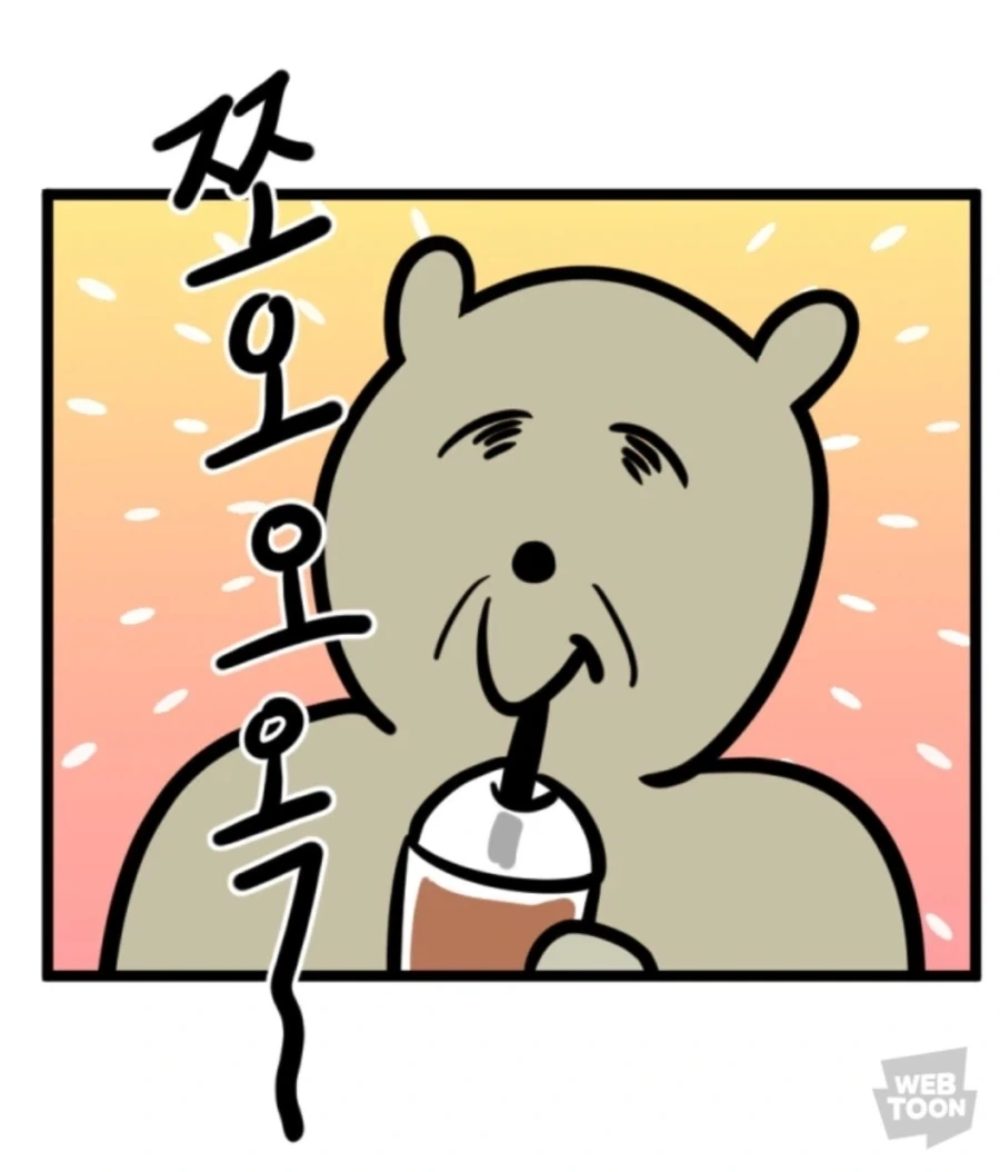 모르는 사람은 절대 모르는 느낌_2.webp