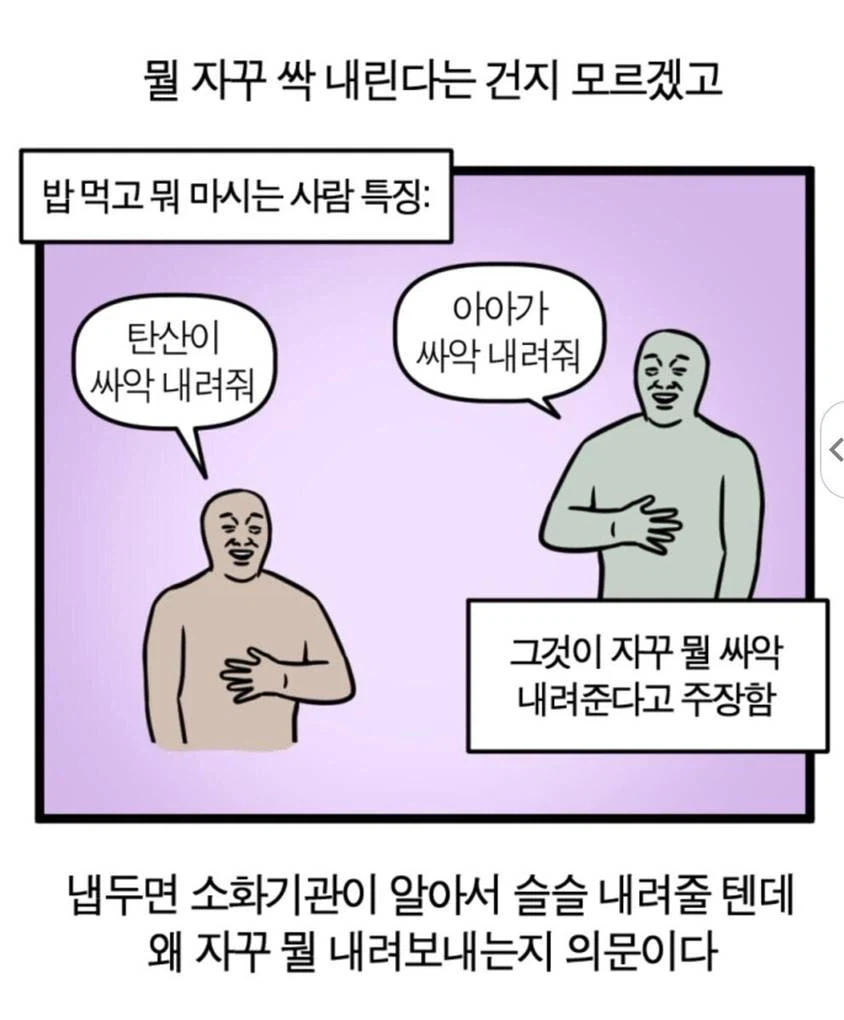 모르는 사람은 절대 모르는 느낌_4.webp