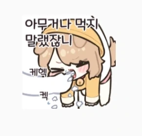 웹소) 5700자 보다 아프다는 그 것_1.webp