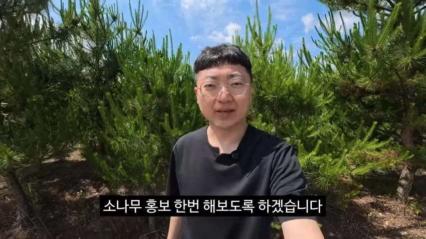 광고주한테 막말하는 김선태_2.webp