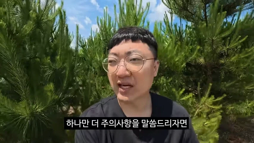 광고주한테 막말하는 김선태_6.webp