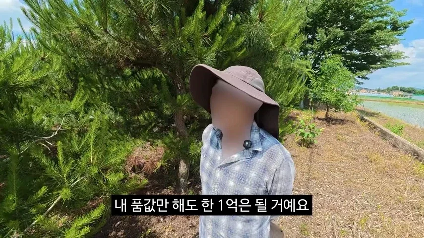 광고주한테 막말하는 김선태_15.webp