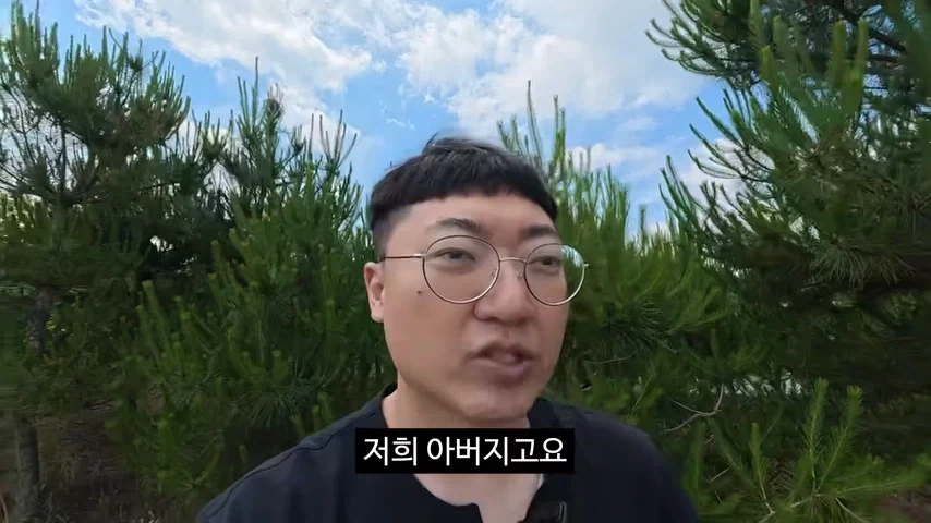 광고주한테 막말하는 김선태_18.webp