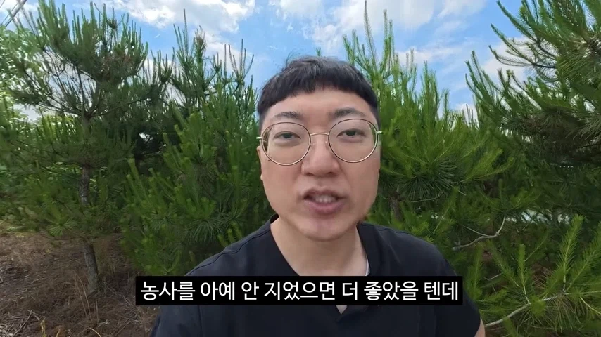 광고주한테 막말하는 김선태_19.webp