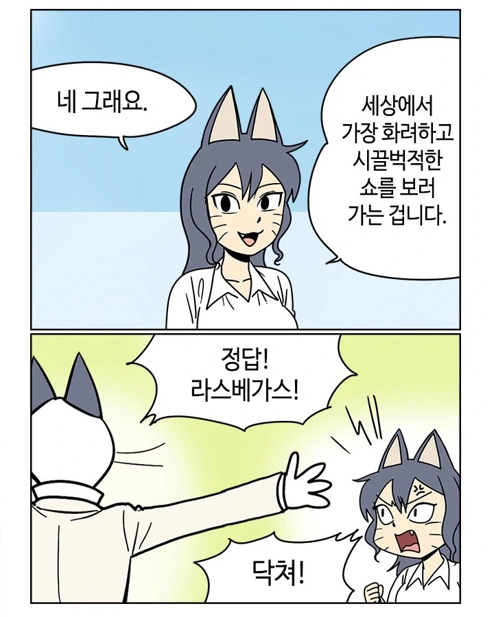 부기영화 250만원 1100연 가챠 짤의 실제 조언_2.webp