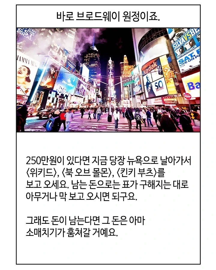 부기영화 250만원 1100연 가챠 짤의 실제 조언_3.webp