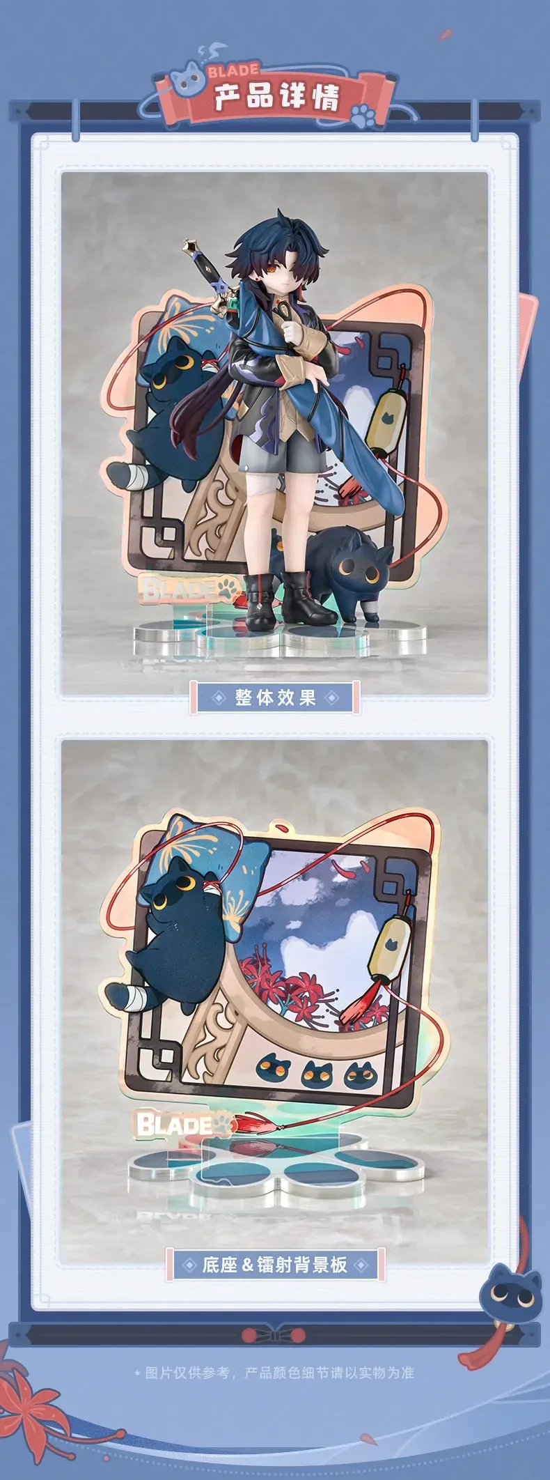 [RIBOSE]붕괴:스타레일 미니니 고양이 시리즈- 블레이드_3.webp