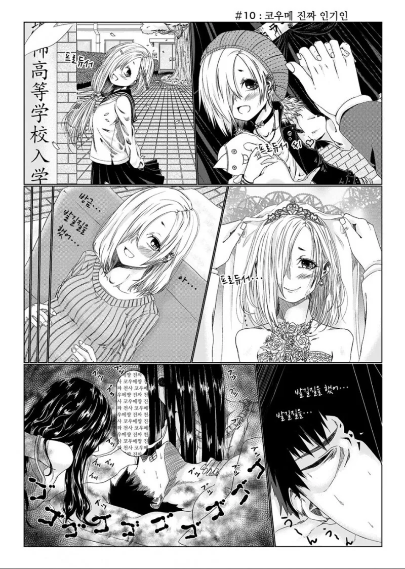 manga_1022218_001.webp