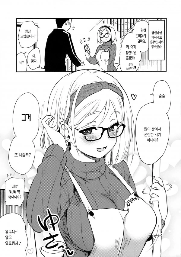 manga_104152_001.webp