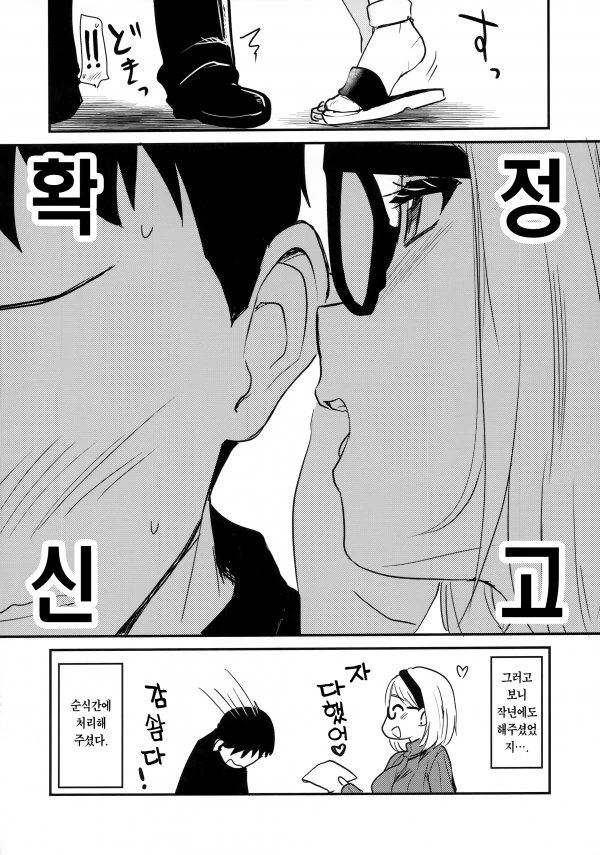 manga_104152_002.webp