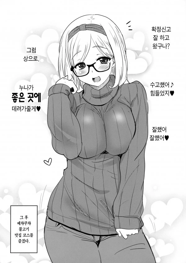 manga_104152_003.webp