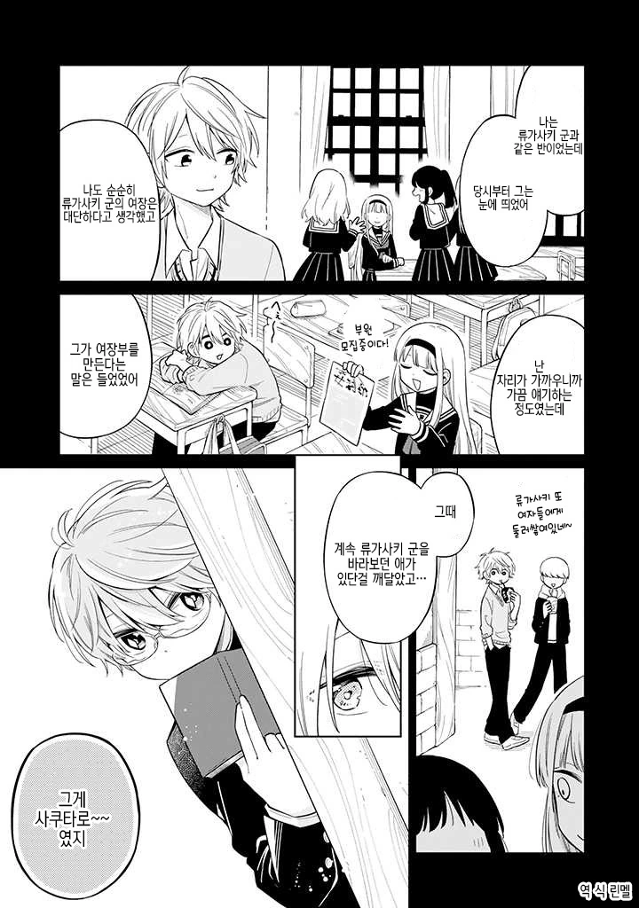 manga_1043260_001.webp