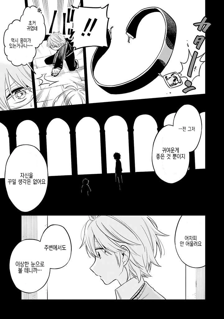 manga_1043260_003.webp