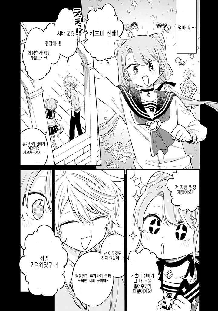 manga_1043260_005.webp