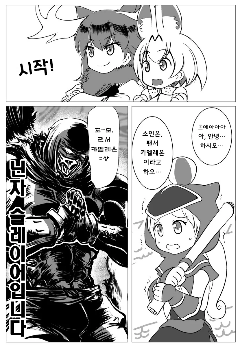 manga_1049110_001.webp