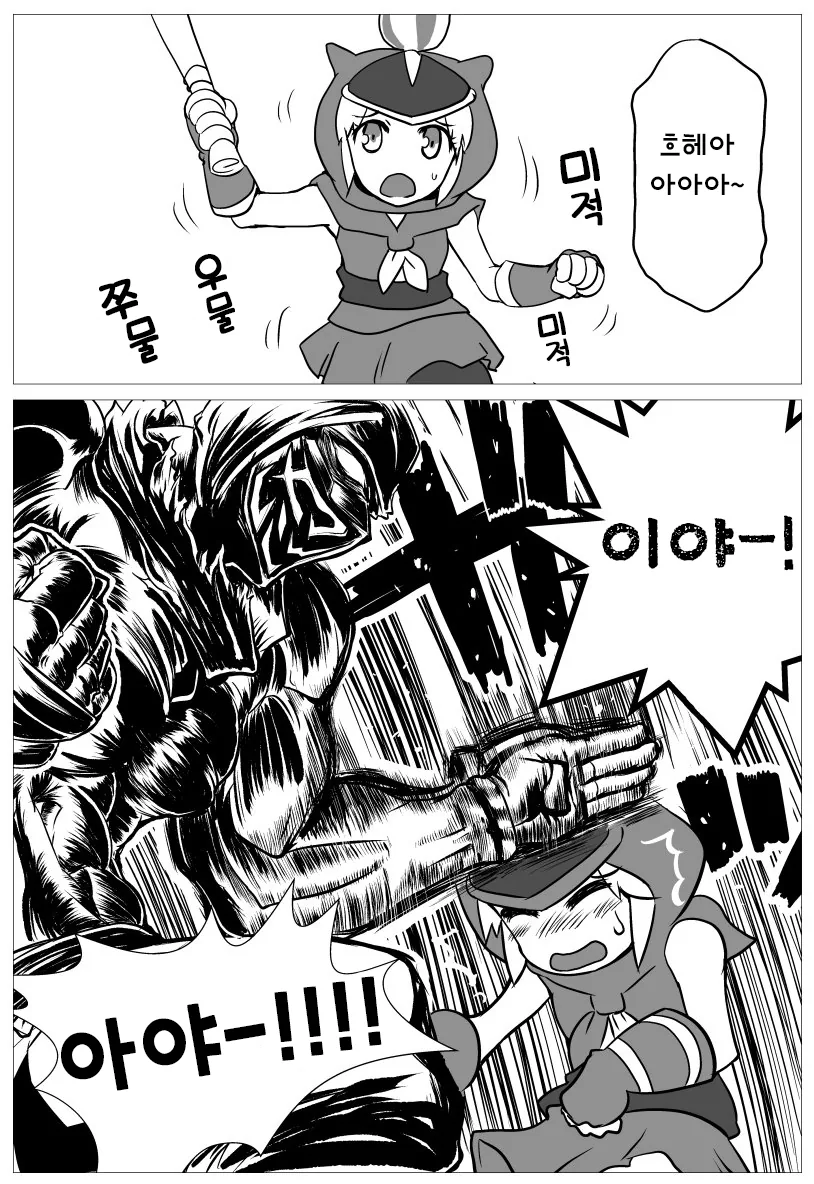 manga_1049110_002.webp