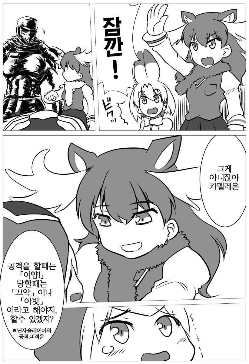 manga_1049110_003.webp