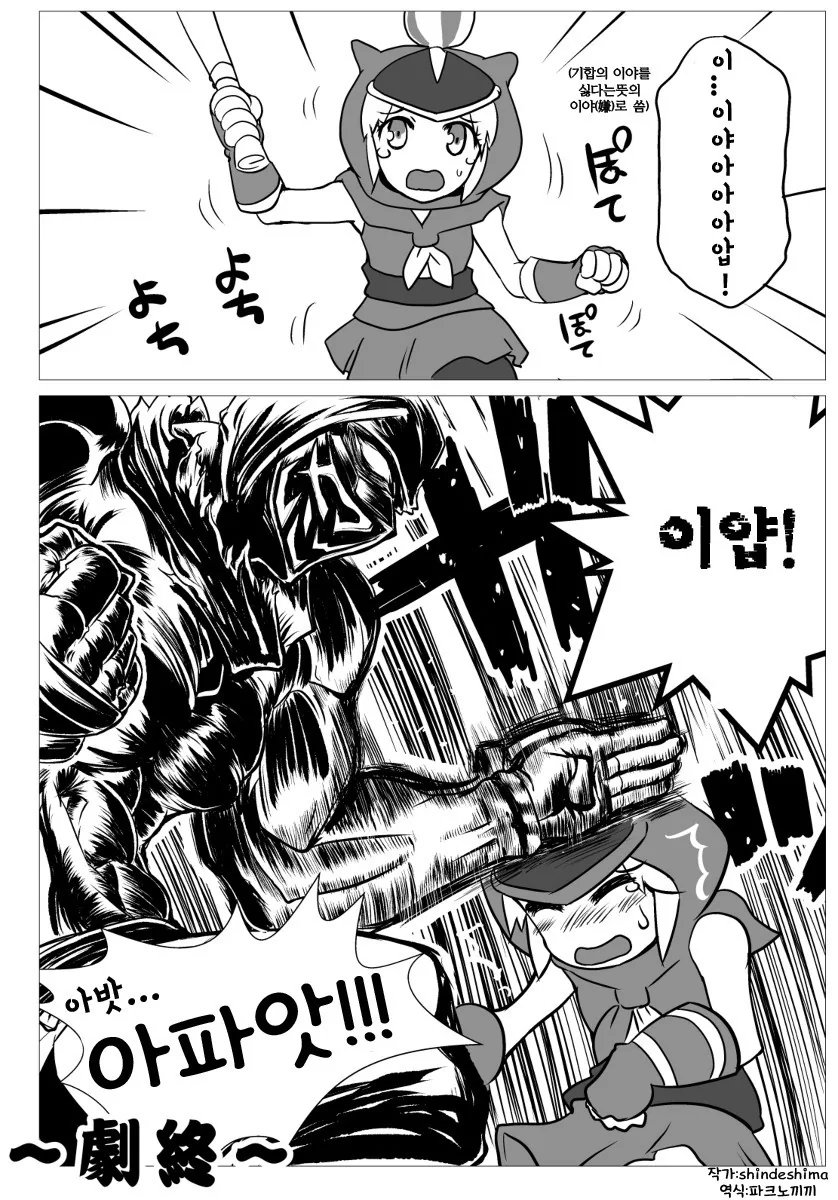 manga_1049110_004.webp