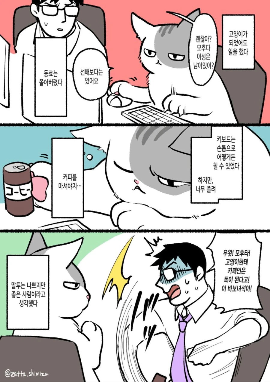 manga_1065544_002.webp