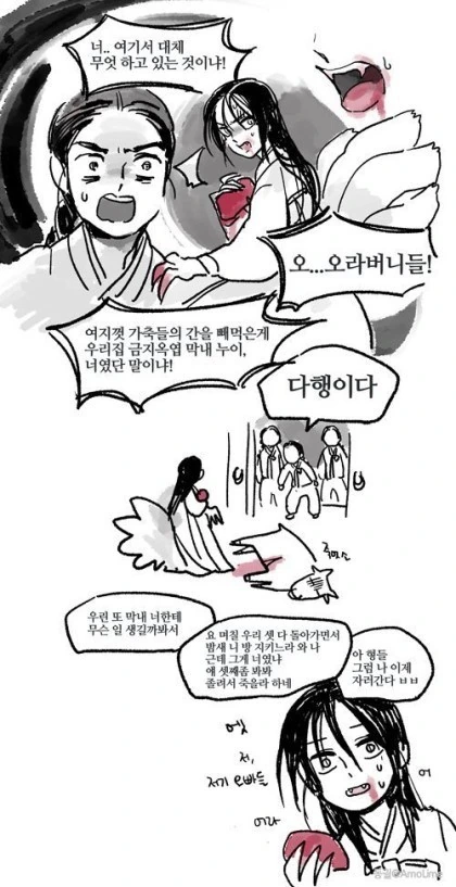 manga_1078908_001.webp