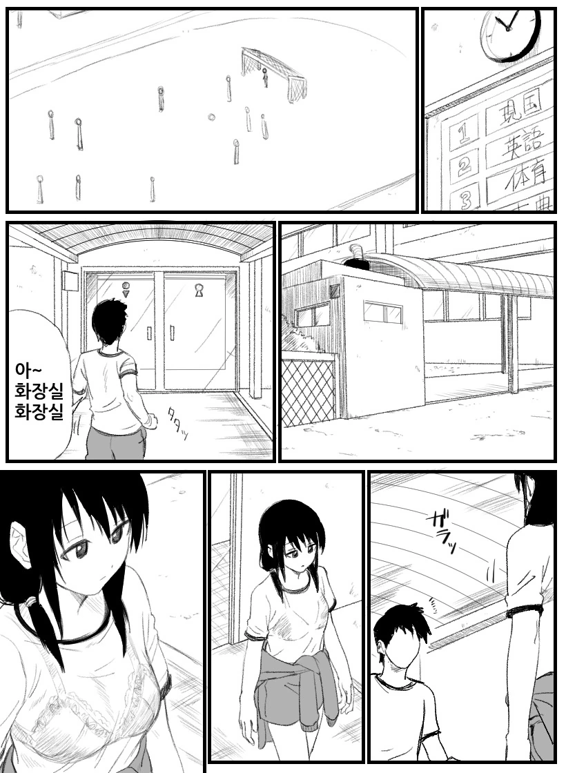 manga_1118048_001.webp