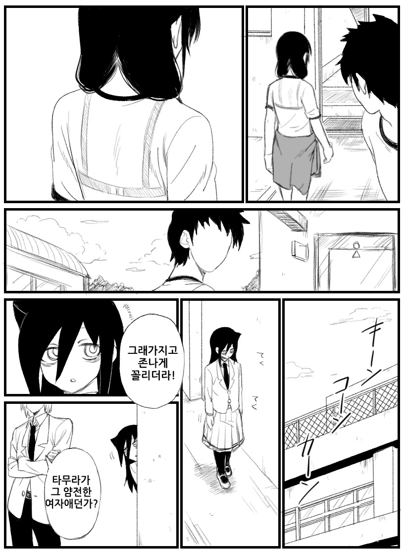 manga_1118048_002.webp