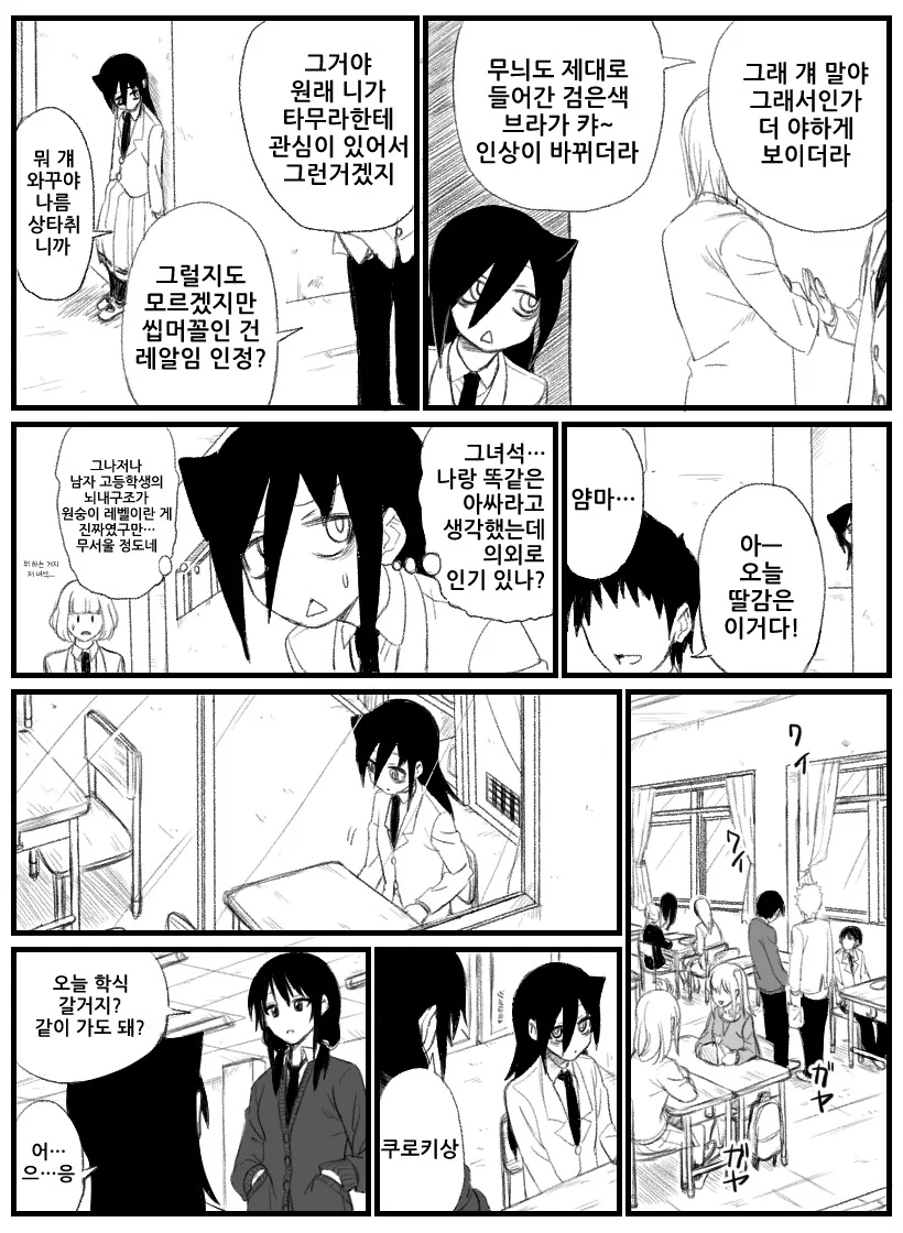 manga_1118048_003.webp