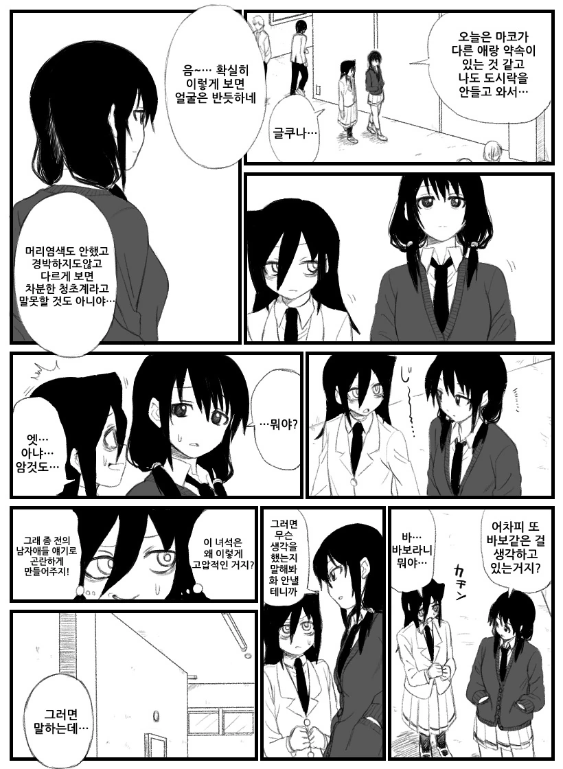 manga_1118048_004.webp