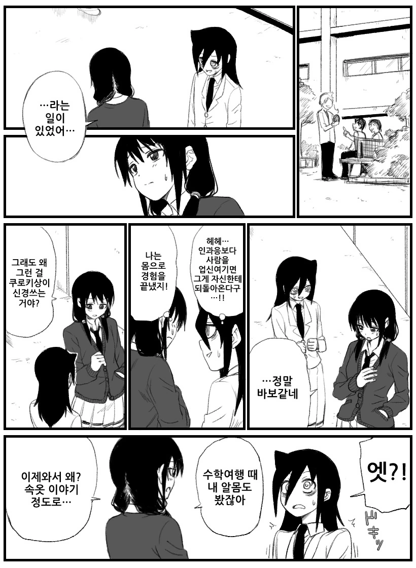 manga_1118048_005.webp
