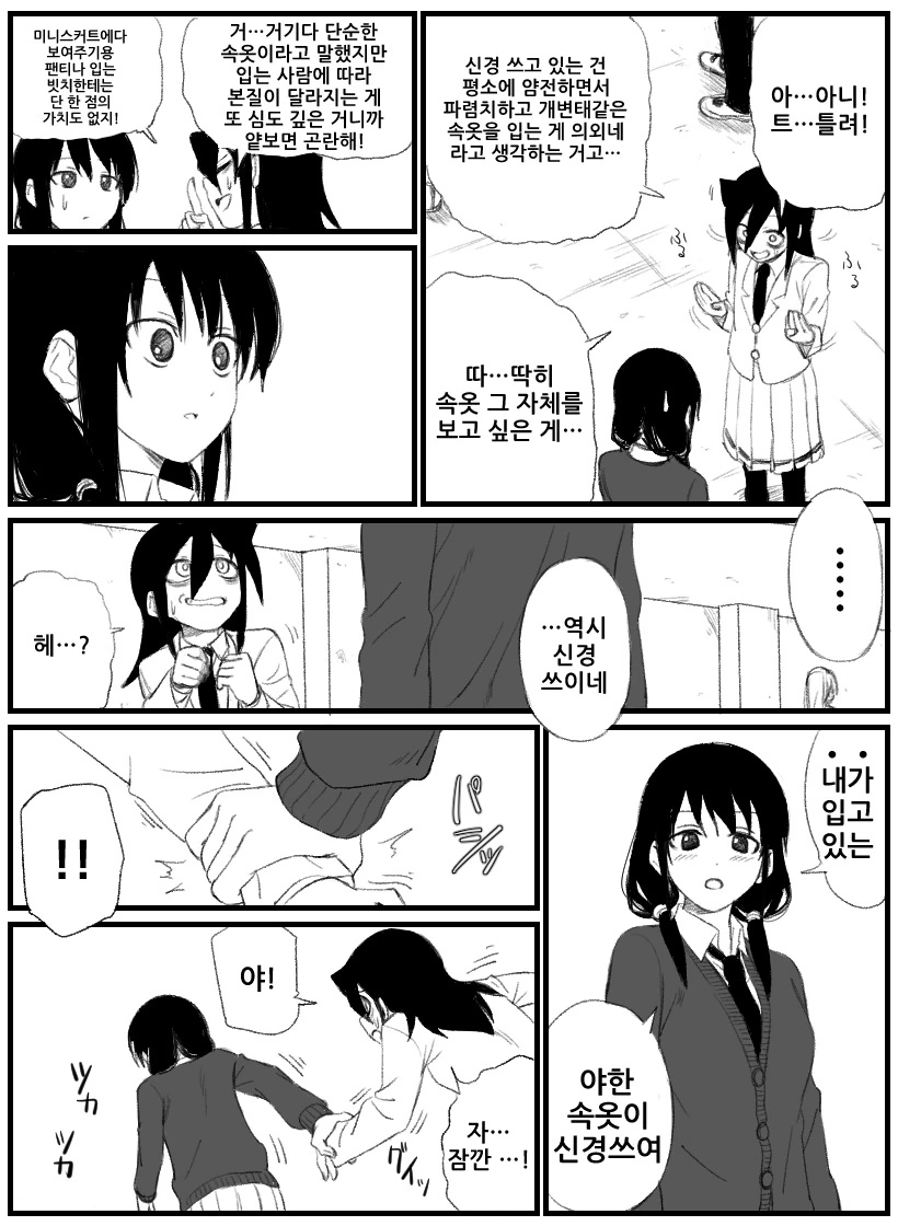 manga_1118048_006.webp