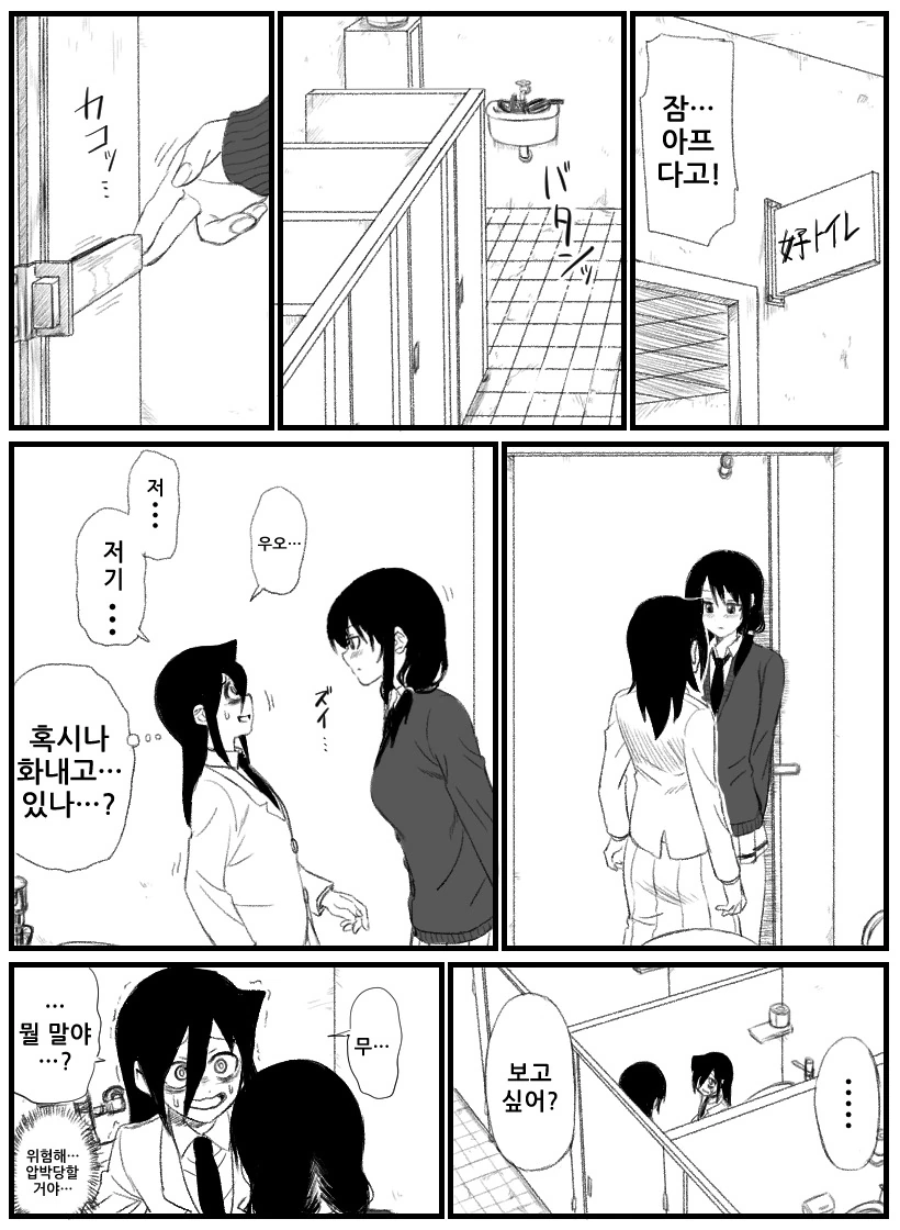 manga_1118048_007.webp