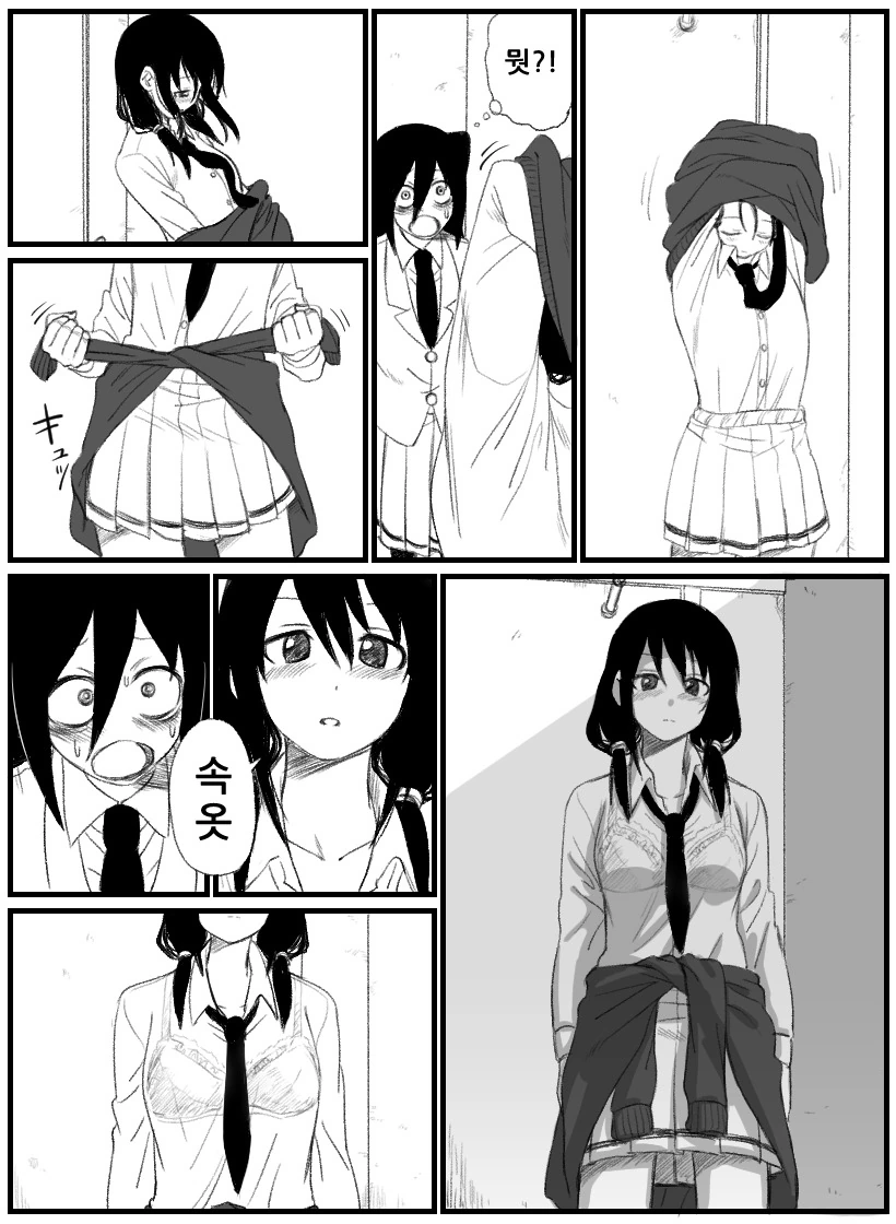 manga_1118048_008.webp