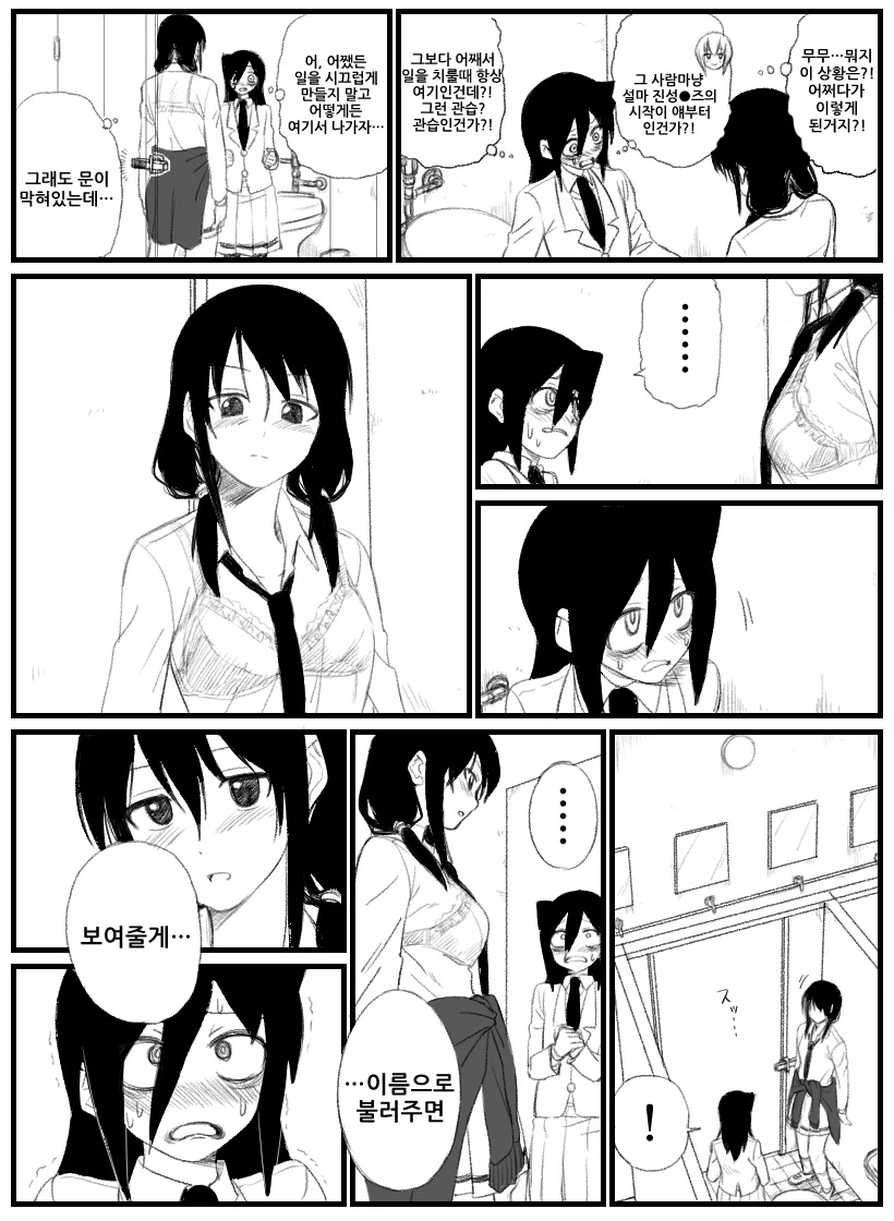manga_1118048_009.webp
