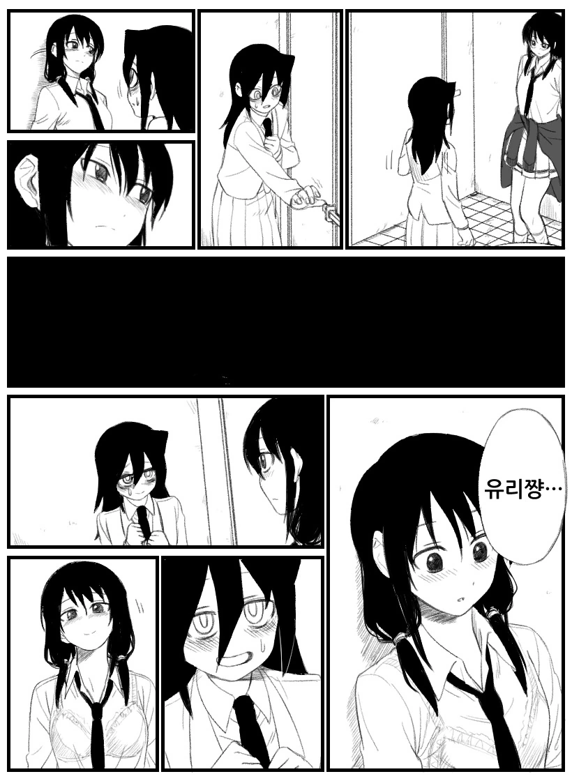manga_1118048_010.webp