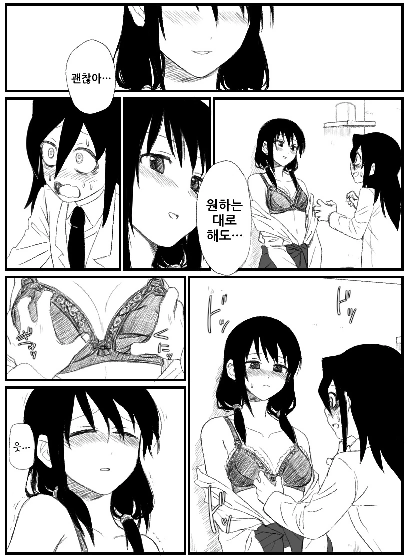 manga_1118048_014.webp