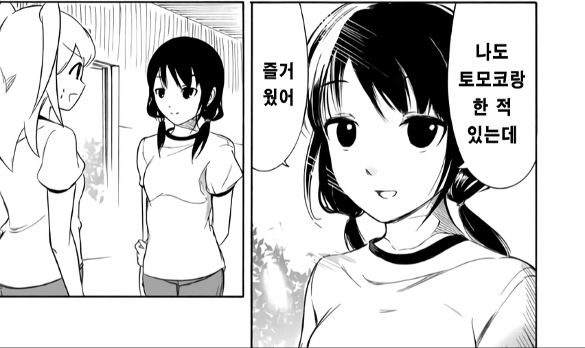 manga_1118048_016.webp