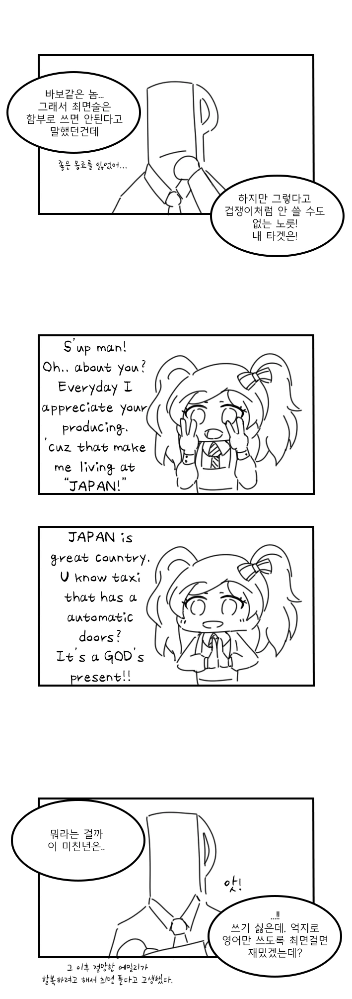 manga_1124628_001.webp