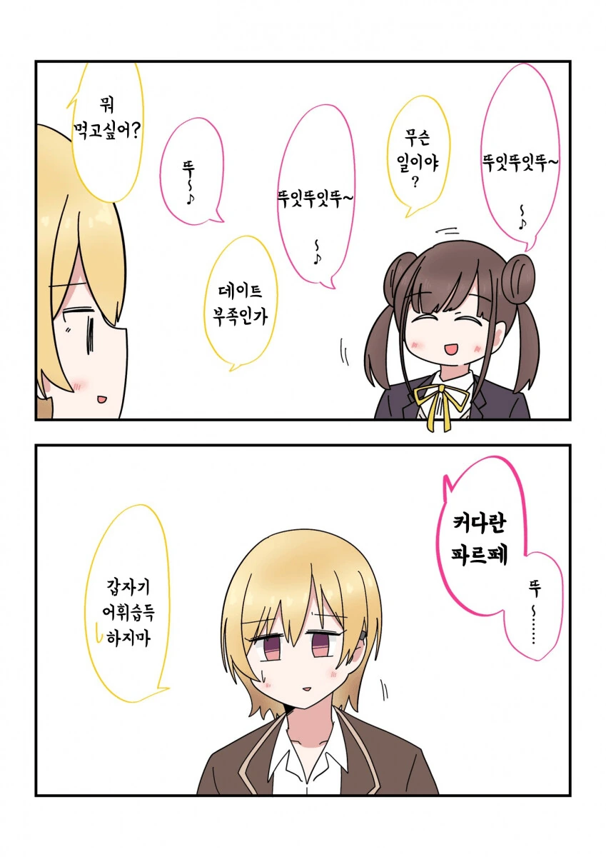 manga_1129846_001.webp