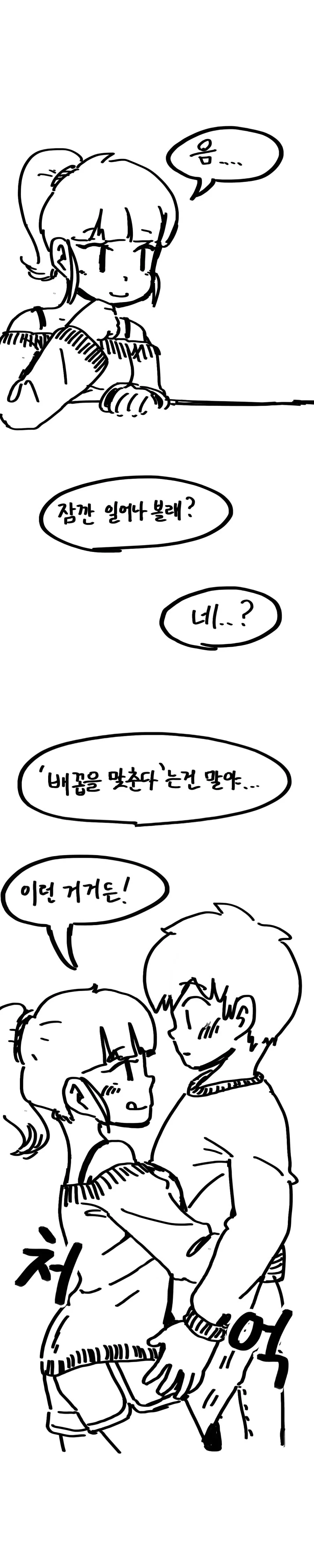 manga_1169426_002.webp