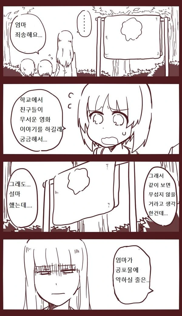 manga_1196830_001.webp