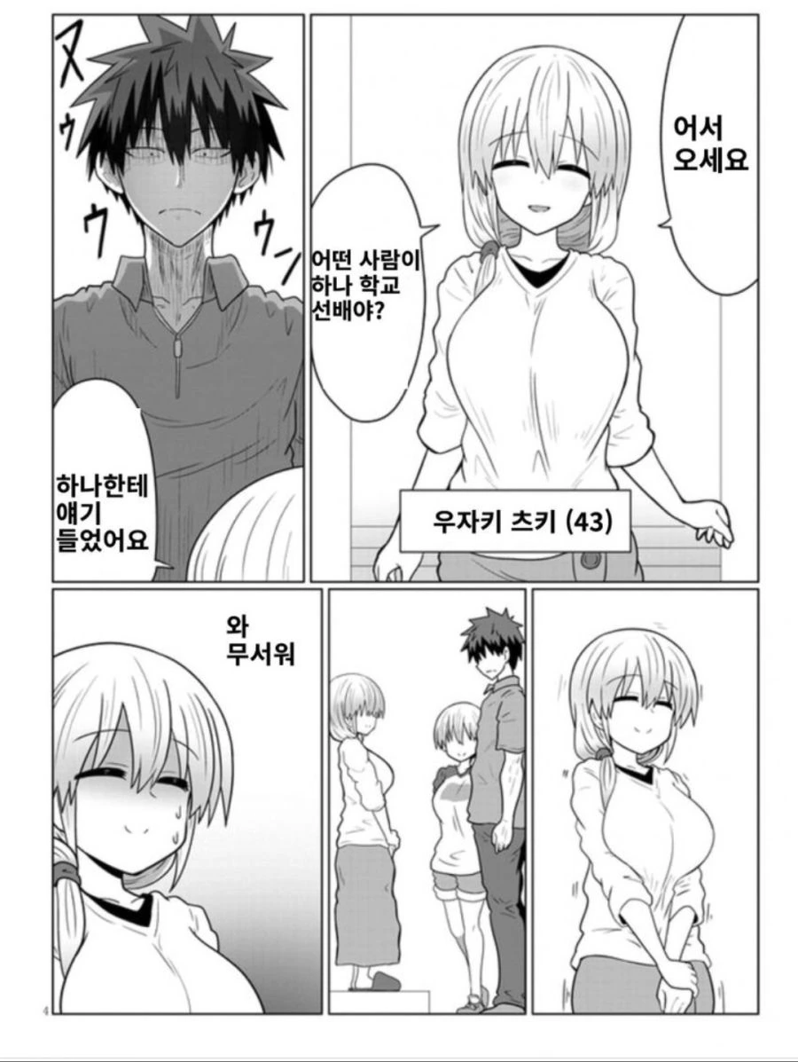 manga_127170_003.webp