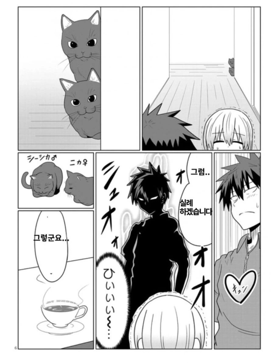 manga_127170_005.webp